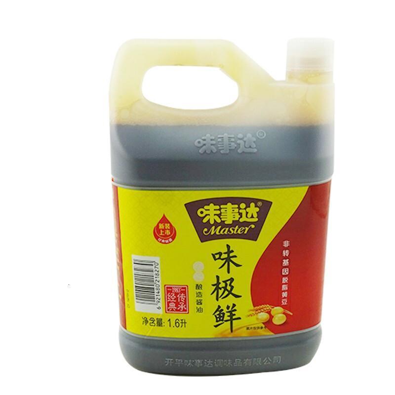 味事达(Master)味极鲜生抽酱油1.6L*2家庭装酱油调料调味品烹饪凉拌汁