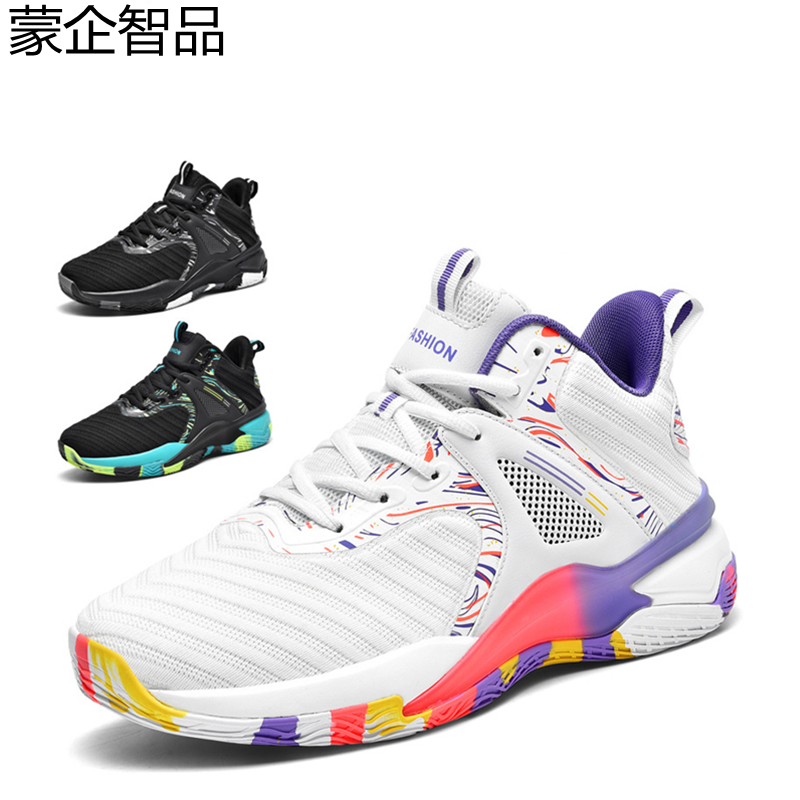 蒙企智品 篮球鞋 LM77/双高清大图