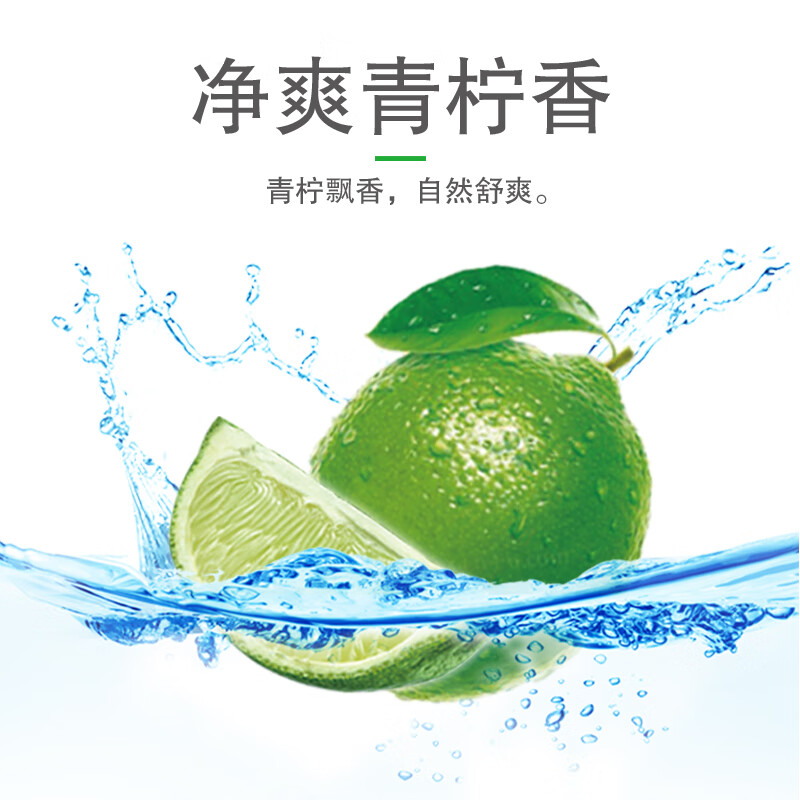 雕牌青柠飘香透明皂/洗衣皂252g 深层去渍 肥皂/块高清大图