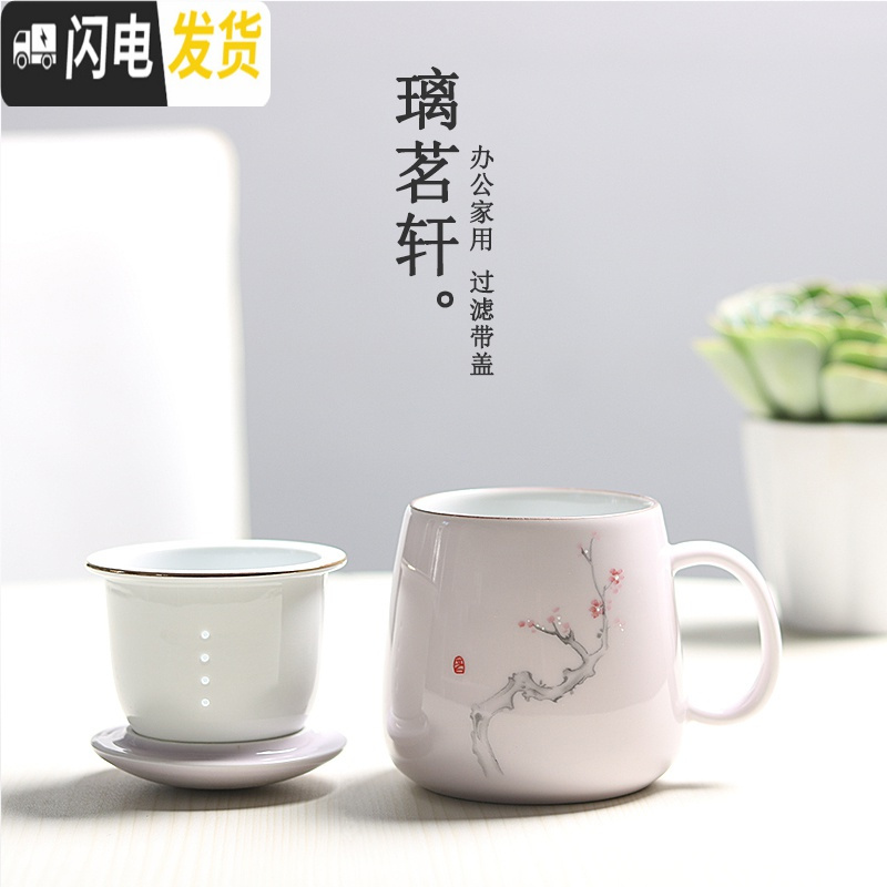 三维工匠简约水杯女家用马克杯办公室杯子陶瓷过滤茶杯咖啡杯带盖勺大容量 深蓝色-[枫叶]过滤杯咖啡器具高清大图