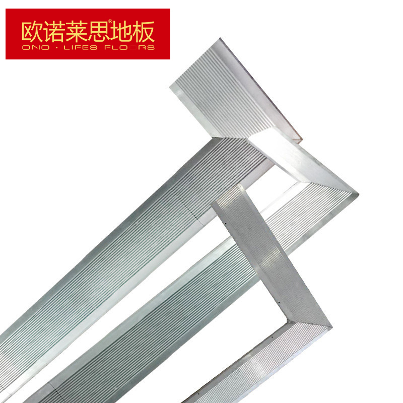 欧诺莱思地板 配套 扣条辅料阴阳角系列 产品为苏宁门店使用,不参与店铺任何形式的活动和优惠券使用 8CM阳角