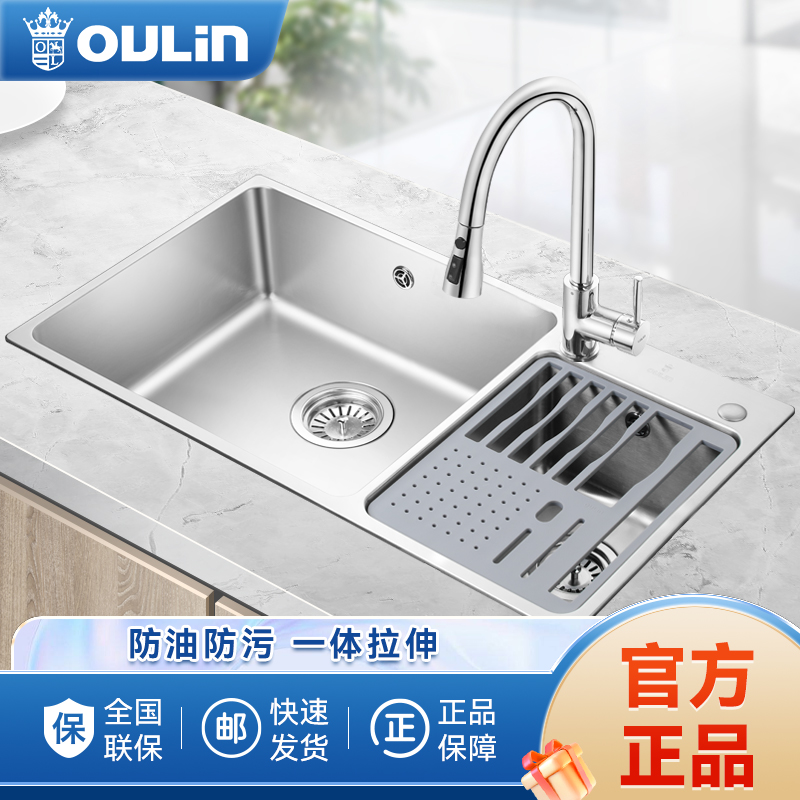 欧琳水槽水槽厨房洗菜盆大双槽304不锈钢870*480mm功能沥水大洗碗槽J009高清大图