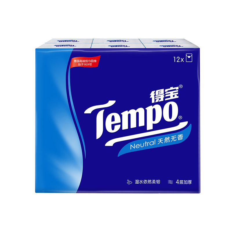 Tempo得宝迷你手帕纸经典艺术组合装7张36包(经典款+欧式印花+凯斯哈林联名款) 4层加厚外出迷你便携小包装无香纸巾