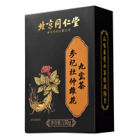 参杞杜仲雄花九宝茶150g*2盒
