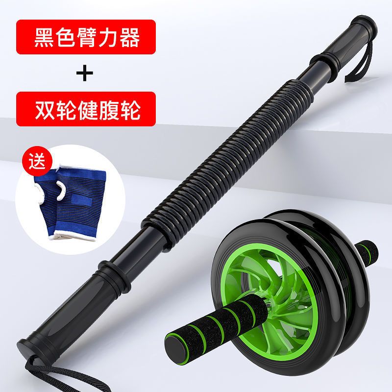 臂力器臂力棒握力棒拉力器健身器材家用扩胸器健身器材男胸肌腹肌 20kg儿童臂力器