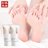 美康粉黛(MEIKING)足部精华霜2只 滋润保湿足部干裂老茧嫩脚