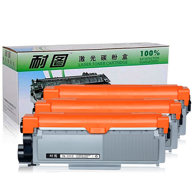 耐图 兄弟TN-2312碳粉盒 适用Brother MFC-7880DN DCP-7080硒鼓 粉盒 墨盒 TN-2312碳粉盒3个