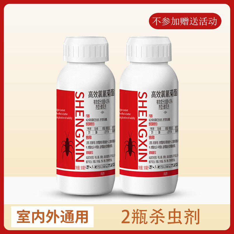 蟑螂药餐厅专用饭店商用蟑螂消杀家用杀小强克星神器