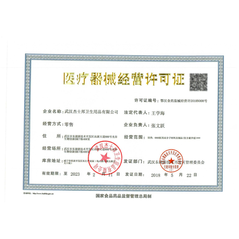 [苏宁自营]第六感超薄避孕套男女用冰火一体狼牙套情趣安全套g点大颗粒刺激98只男用计生用品情趣官方正品