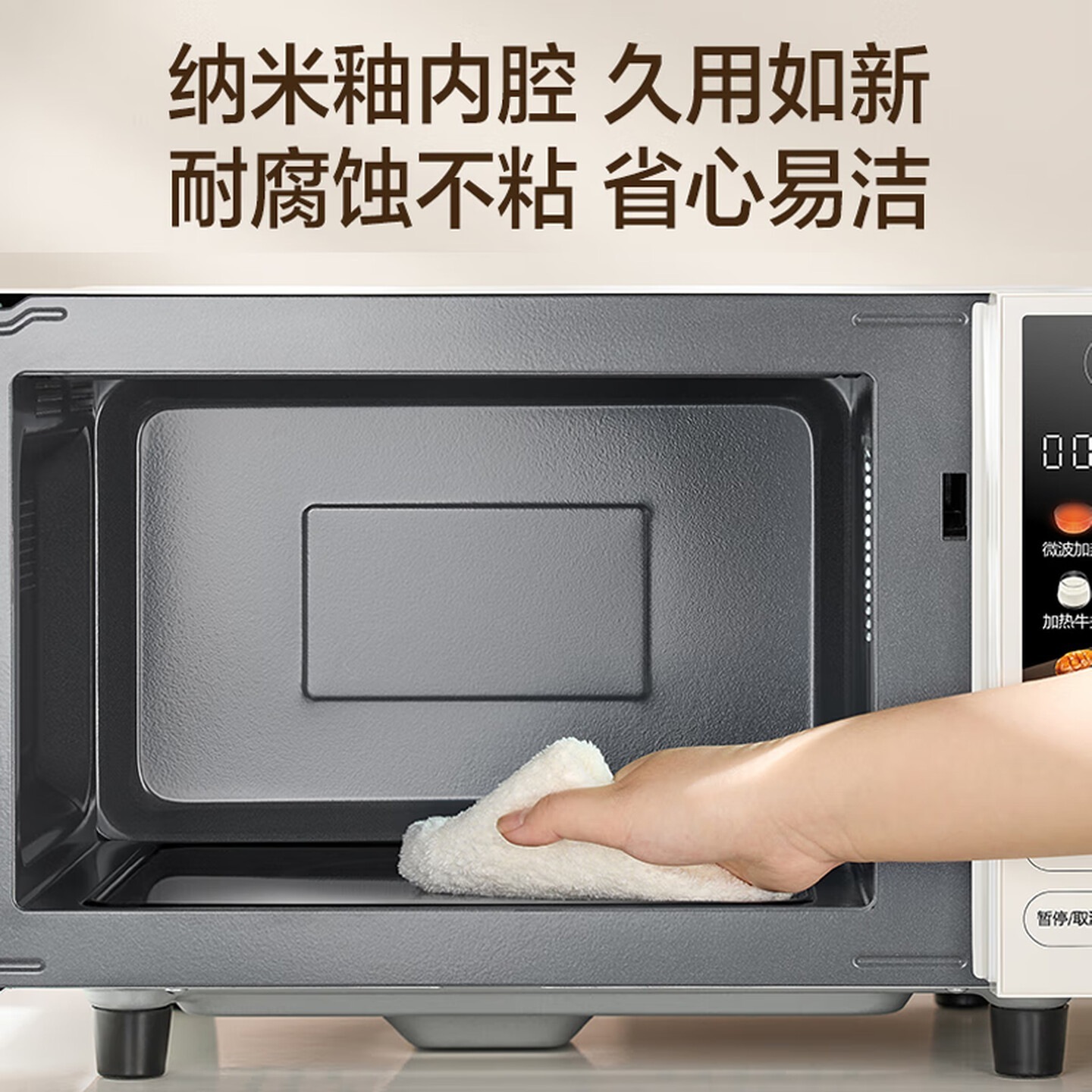 苏泊尔变频微波炉烤箱一体机 家用 23升平板加热一级能效智能杀菌解冻光波烧烤彩屏23升SW23B1高清大图