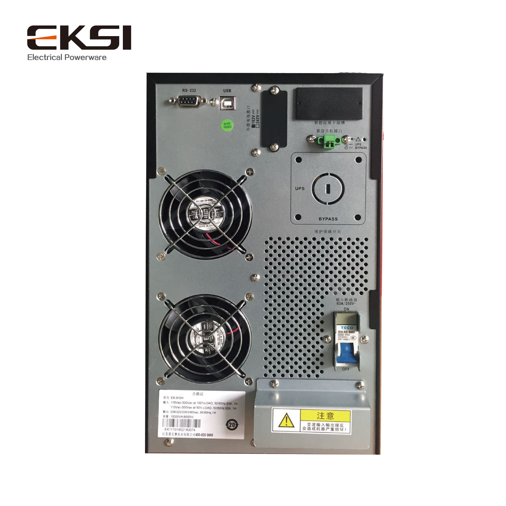 爱克赛(EKSI)UPS不间断电源 EK910H 10KVA 高频在线 全新正品(7-10个工作日内发货)高清大图