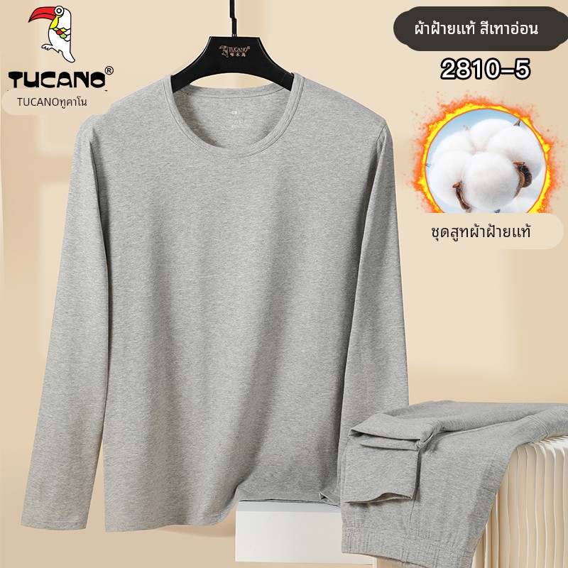 啄木鸟纯棉保暖内衣套装男秋冬薄款圆领防寒秋衣秋裤打底毛衫线衣高清大图