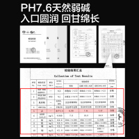 [喝好茶的净水机]碧云泉(bewinch) R0反渗透净水器 家用智能台式净水机 即热直饮免安装 净饮一体机矿化弱碱G7