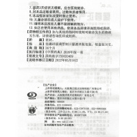 太极 藿香正气口服液10支*3盒 胃肠型感冒脘腹胀痛呕吐