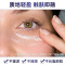L’OREA L 欧莱雅 眼霜紫熨斗30ml 淡化眼纹眼圈提拉紧致第二代紫熨斗
