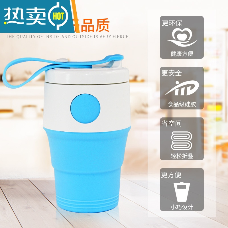 敬平硅胶折叠水杯旅行可伸缩杯子户外便携压缩咖啡杯漱口杯折叠杯