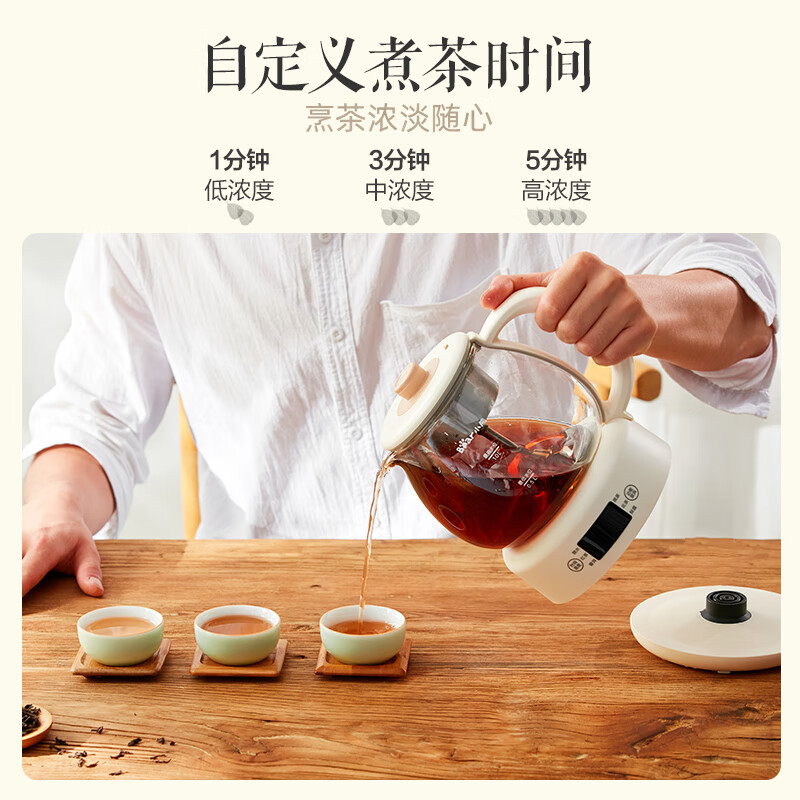 小熊(Bear)煮茶器 喷淋式养生壶家用办公室 恒温电水壶 米色(微电脑款)ZCQ-A10W5高清大图