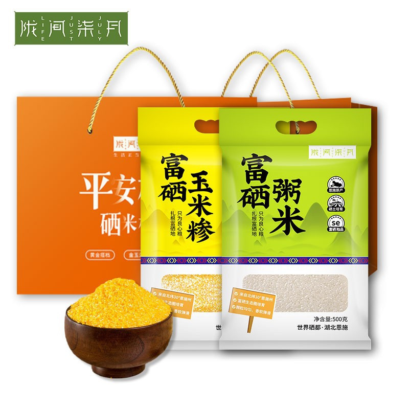 陇间柒月 黄金搭档1kg