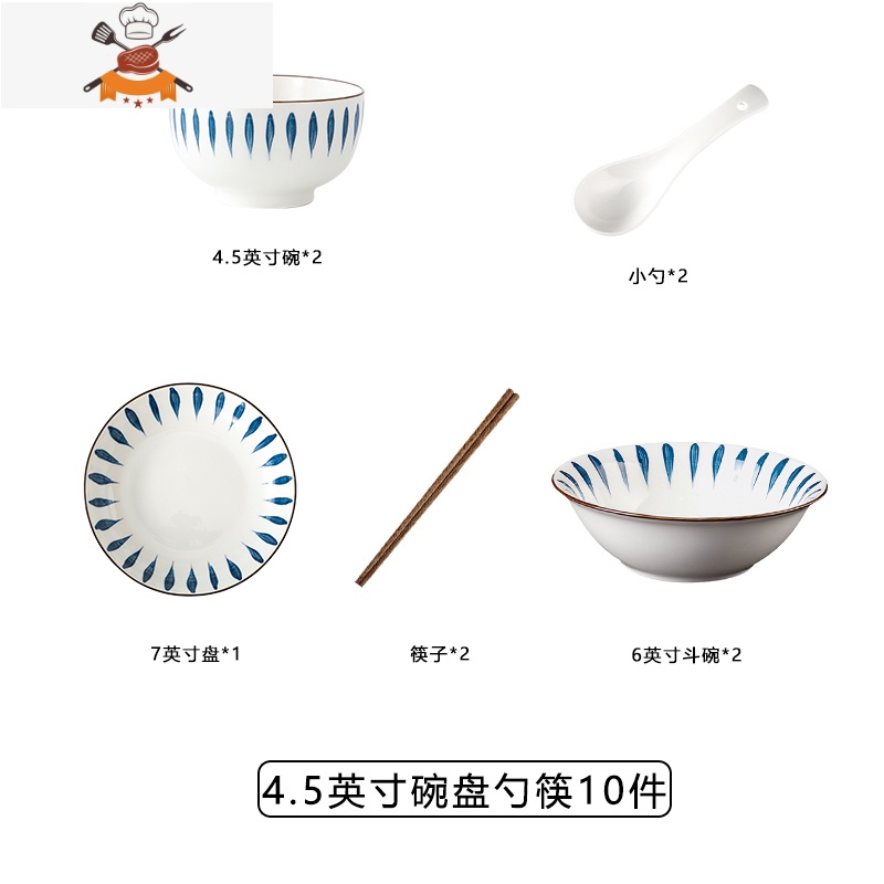 18件碗碟套装 家用日式创意INS风网红餐具碗盘碟子面碗饭碗汤碗筷 敬平 新千叶2碗2盘2勺2筷2面0F5ZLT