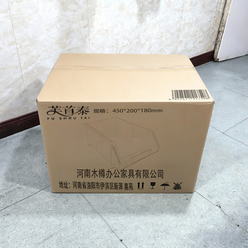 芙首泰斜口收纳盒450*200*180mm个高清大图