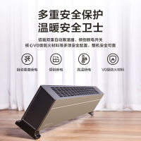 美的（Midea）踢脚线取暖器家用卧室电暖气节能省电油汀对流式暖风机电采暖移动地暖家电 HDY22TH