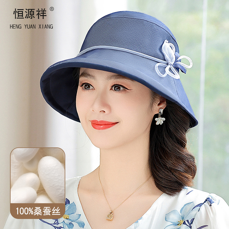 恒源祥中老年帽子女夏天真丝防晒太阳帽桑蚕丝中年妈妈时尚遮阳帽