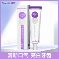 纳美小苏打牙膏专研护齿益生菌莓果薄荷清新口气新品正品120g