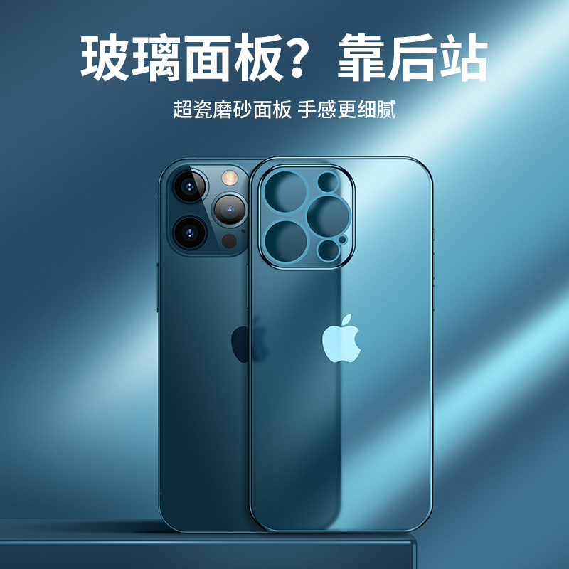 KONEL 苹果13保护套iPhone13pro/mini手机壳苹果13硅胶防摔苹果13promax摄像头全包电镀透明软