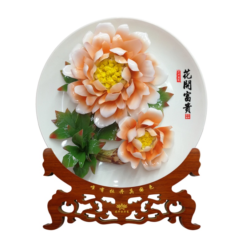 装饰工艺品结婚挂盘礼品洛阳花开牡丹陶瓷客厅盘摆件上釉 三维工匠 金橙无礼盒款高清大图