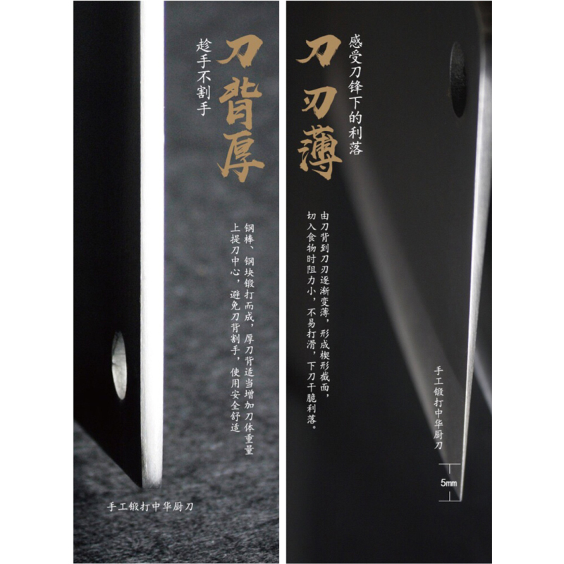 [拿铁OYZ手工锻打中华家刀]文武双刀(切片刀、崭骨刀)、菜刀刚玉磨刀石三件套(至亲版 )