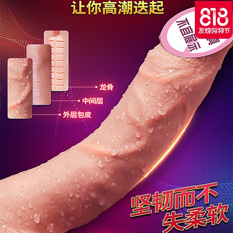 女用仿真阳具超大粗假阴茎自卫慰器高潮系列自尉棒成人情趣性用品