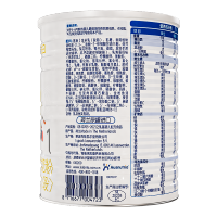 佳贝艾特(Kabrita)悦白婴儿配方羊奶粉 1段(0-6个月婴儿适用)400克(荷兰原装进口)