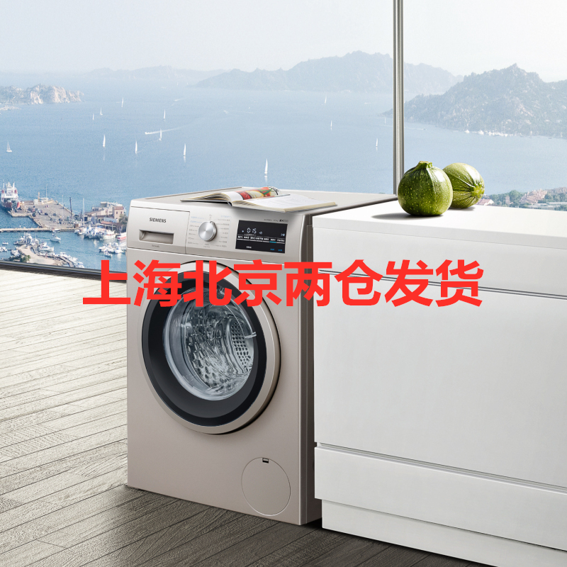 西门子 Siemens 洗衣机wd14g4631w 西门子 Siemens 8公斤家用智能变频滚筒洗衣机 热风除菌洗烘一体机3d立体烘干wd14g4631w 价格图片品牌报价 苏宁易购明朗电器专营店