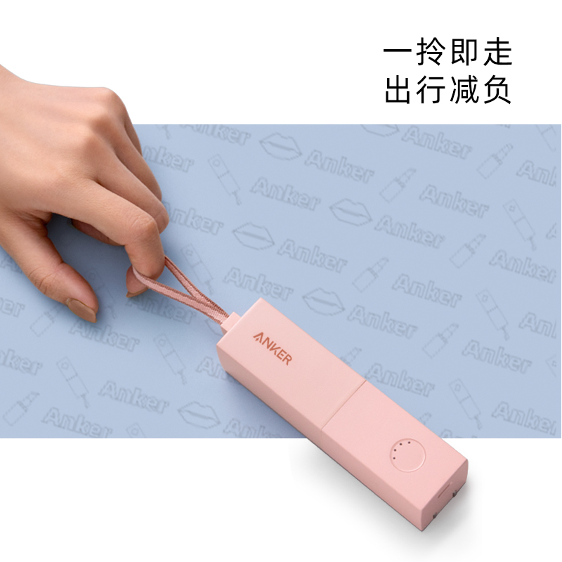 Anker安克能量棒超极充充电宝小巧便携二合一充电器插头适用于苹果iPhone13快充promax 能量黑[不含充电线]