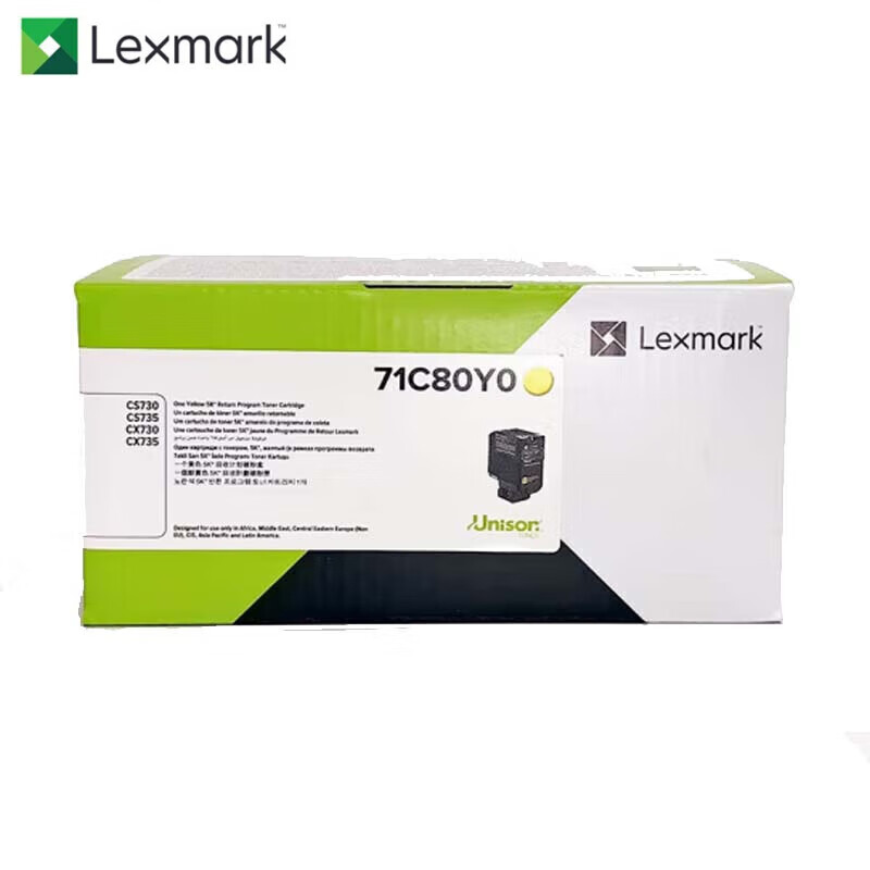 利盟 碳粉盒 71C80Y0 黄色/5000页 适用CS730/CS735/CX730/CX735 单位:个