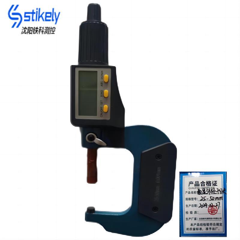 Stikely数显外径千分尺25-50mm高清大图