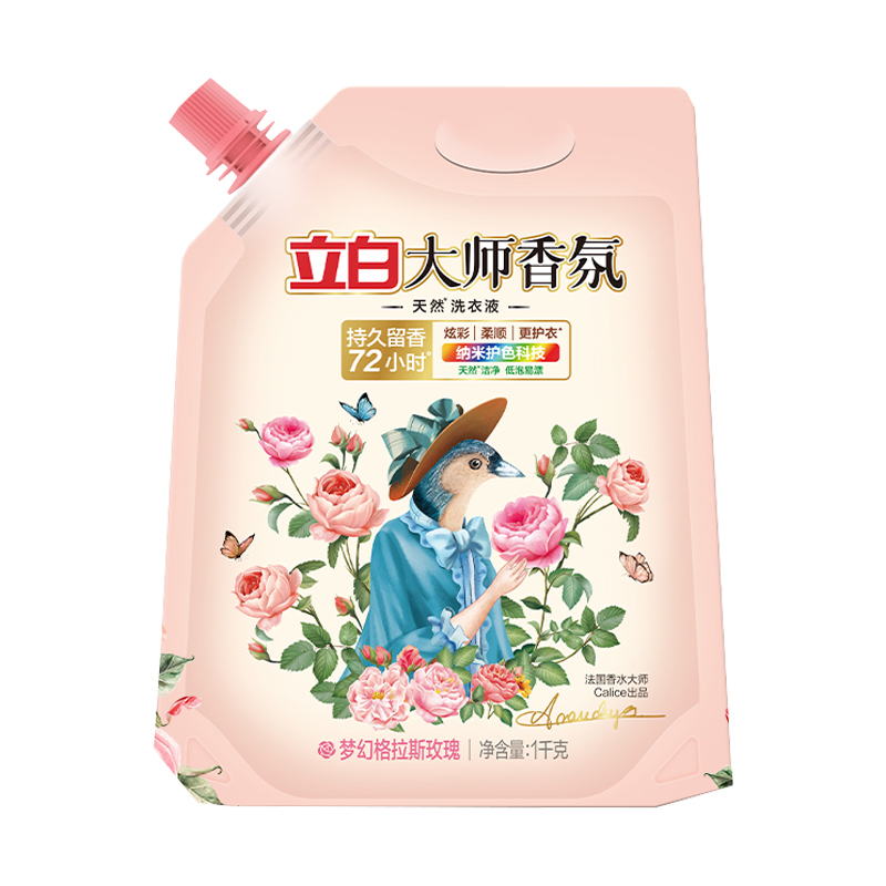 立白洗衣液套装1.1kg深层洁净ds1kgd-yh100高清大图