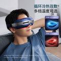 飞利浦（PHILIPS） 眼部按摩器 PPM7501E