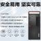 联想(Lenovo)ThinkCentre M720 英特尔酷睿i5 9500 8g内存商用办公 台式机电脑