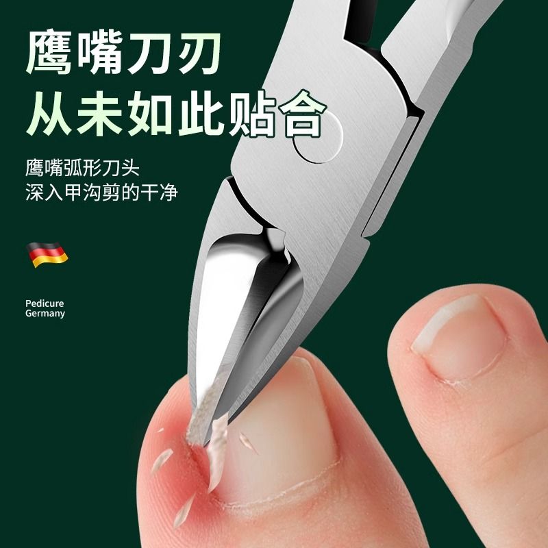 甲沟专用指甲剪刀男修脚刀具鹰嘴指甲钳专用工具剪脚趾X8169高清大图