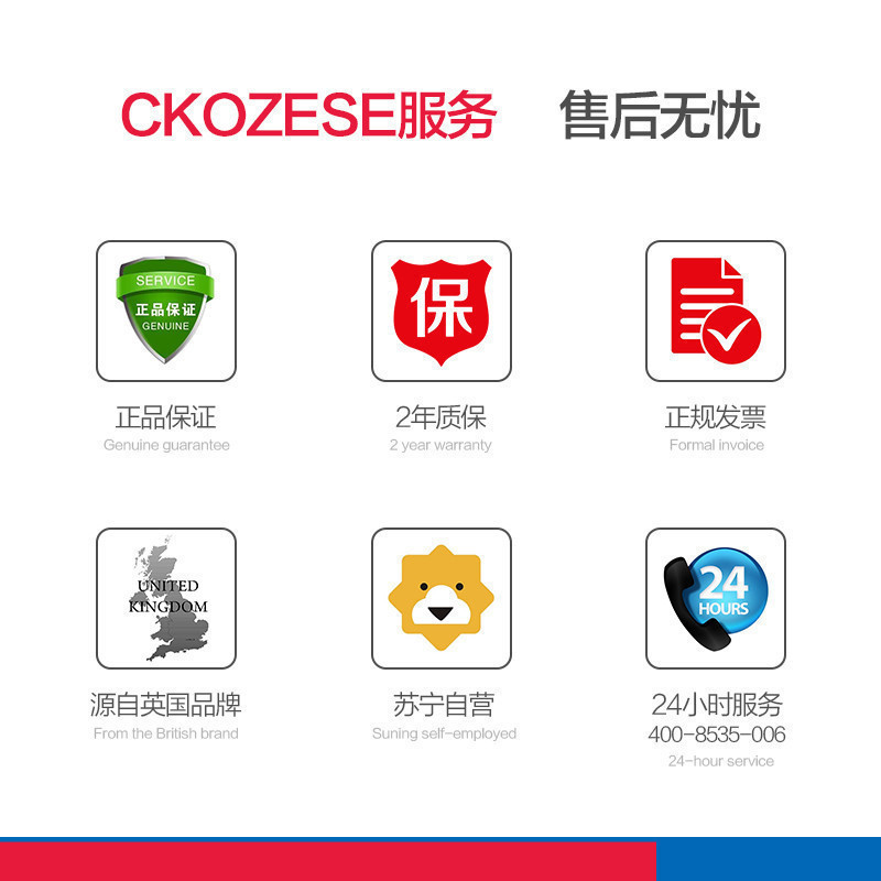英国酷芝(Ckozese)破壁料理机CZ808高配玫瑰粉12h智能预约家用加热婴儿辅食搅拌榨汁破壁机