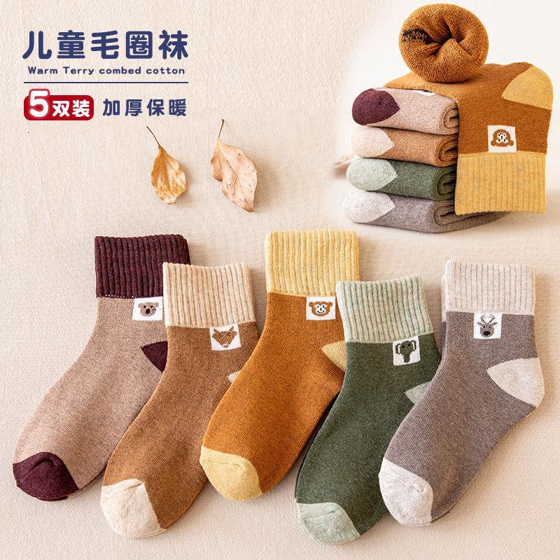 5双装儿童袜子秋冬保暖加厚加绒毛圈袜学生中大童宝宝袜男女小孩莎丞