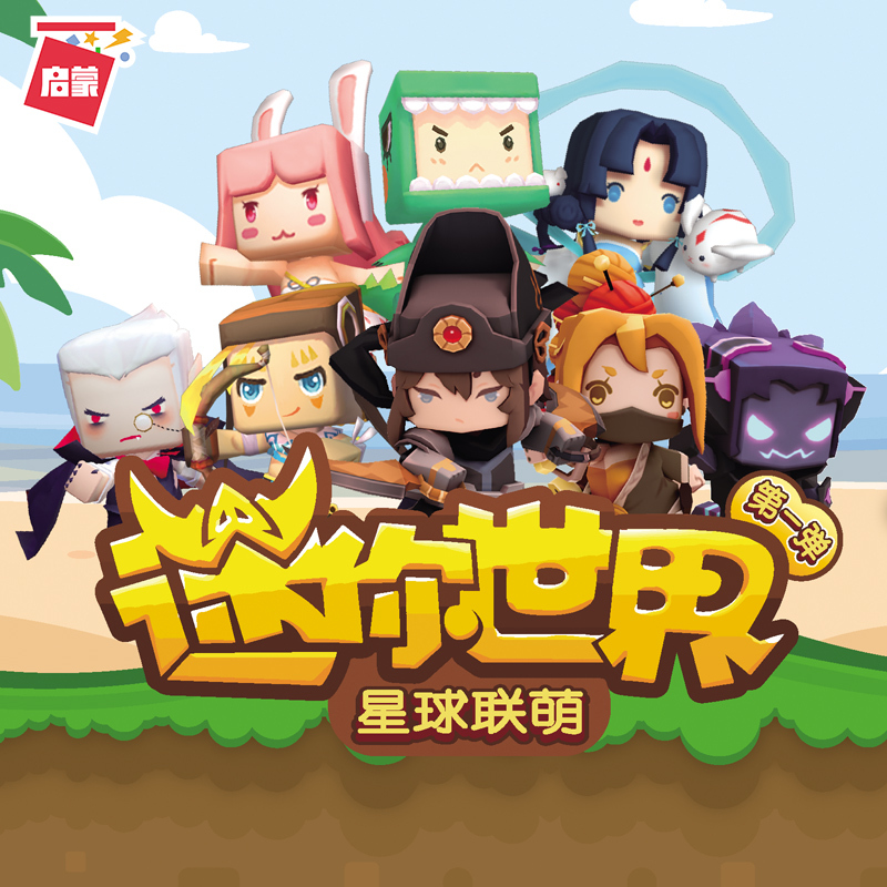 tololo积木1报价_参数_图片_视频_怎么样_问答-苏宁易购