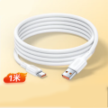 AC202-2 USB-A to Type-C充电数据线 6A PVC外被白色1米 货期1周