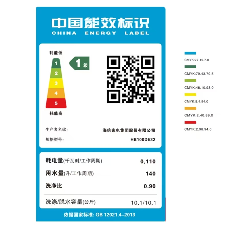 海信洗衣机HB100DE32钛晶灰