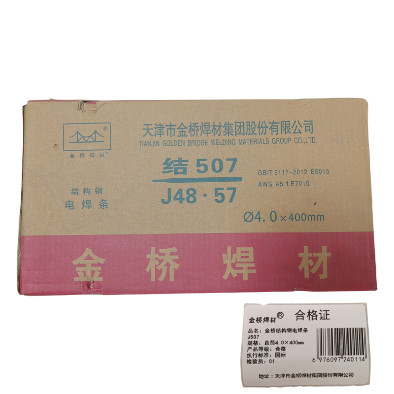 金桥焊材 结构钢电焊条J507 直径4.0×400mm 箱