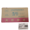 金桥焊材 结构钢电焊条J507 直径4.0×400mm 箱
