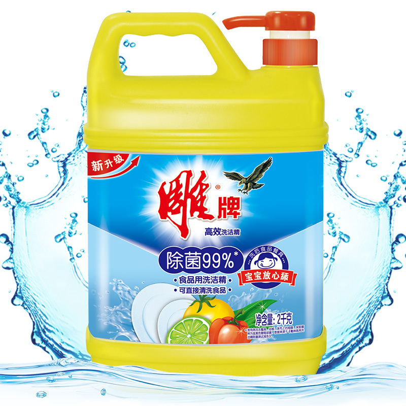 雕牌高效洗洁精2kg除菌健康[纳爱斯]