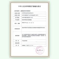 邦尔洁 高效单体银妇用抑菌凝胶5支装/盒 阴道瘙痒白带异常阴部异味 成人用