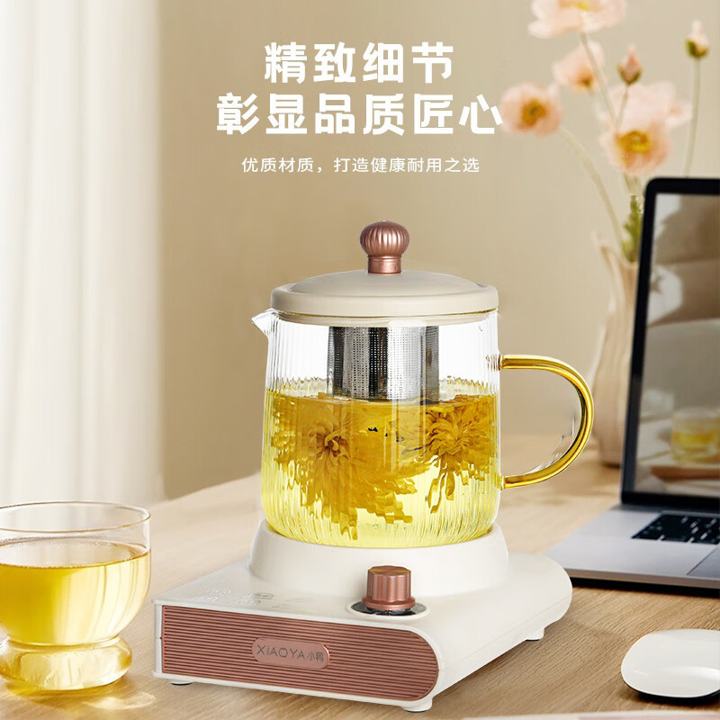 小鸭多功能养生杯WXY-YH027H高清大图